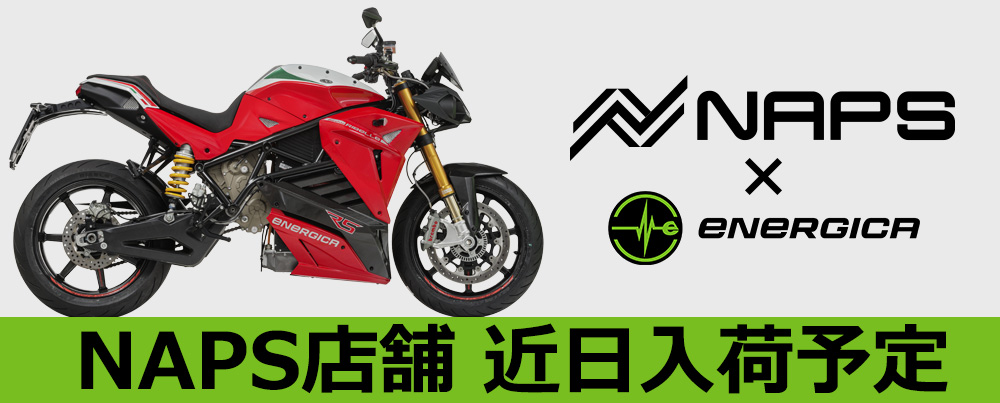 EV Bike ENERGICA ナップス店舗 近日入荷