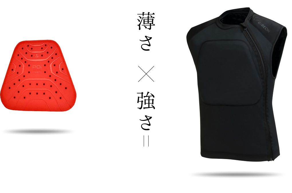 薄さ×強さ=ギベオン