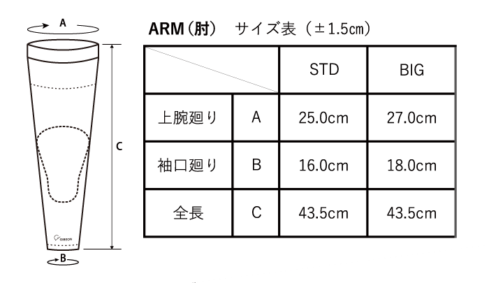 GIBEON（ギベオン）プロテクトインナー - ナップス店舗情報総合サイト