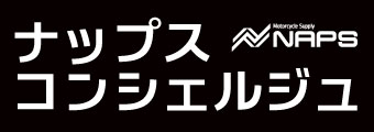 NAPS CONCIERGE〈ナップス コンシェルジュ〉 サービス