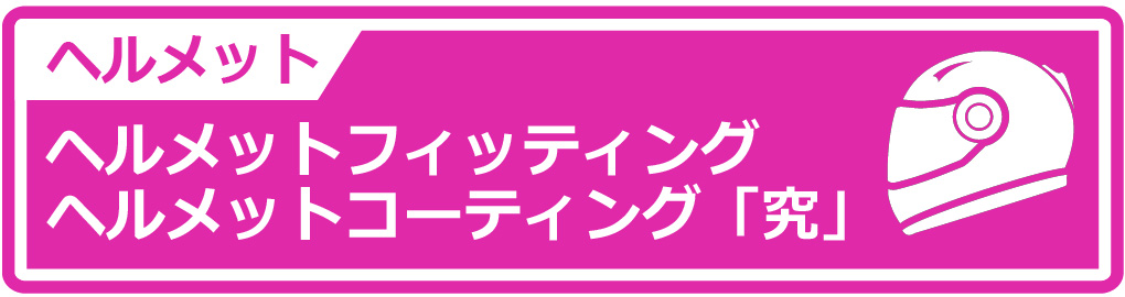 Web予約サービスはじめました