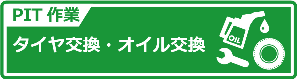 Web予約サービスはじめました