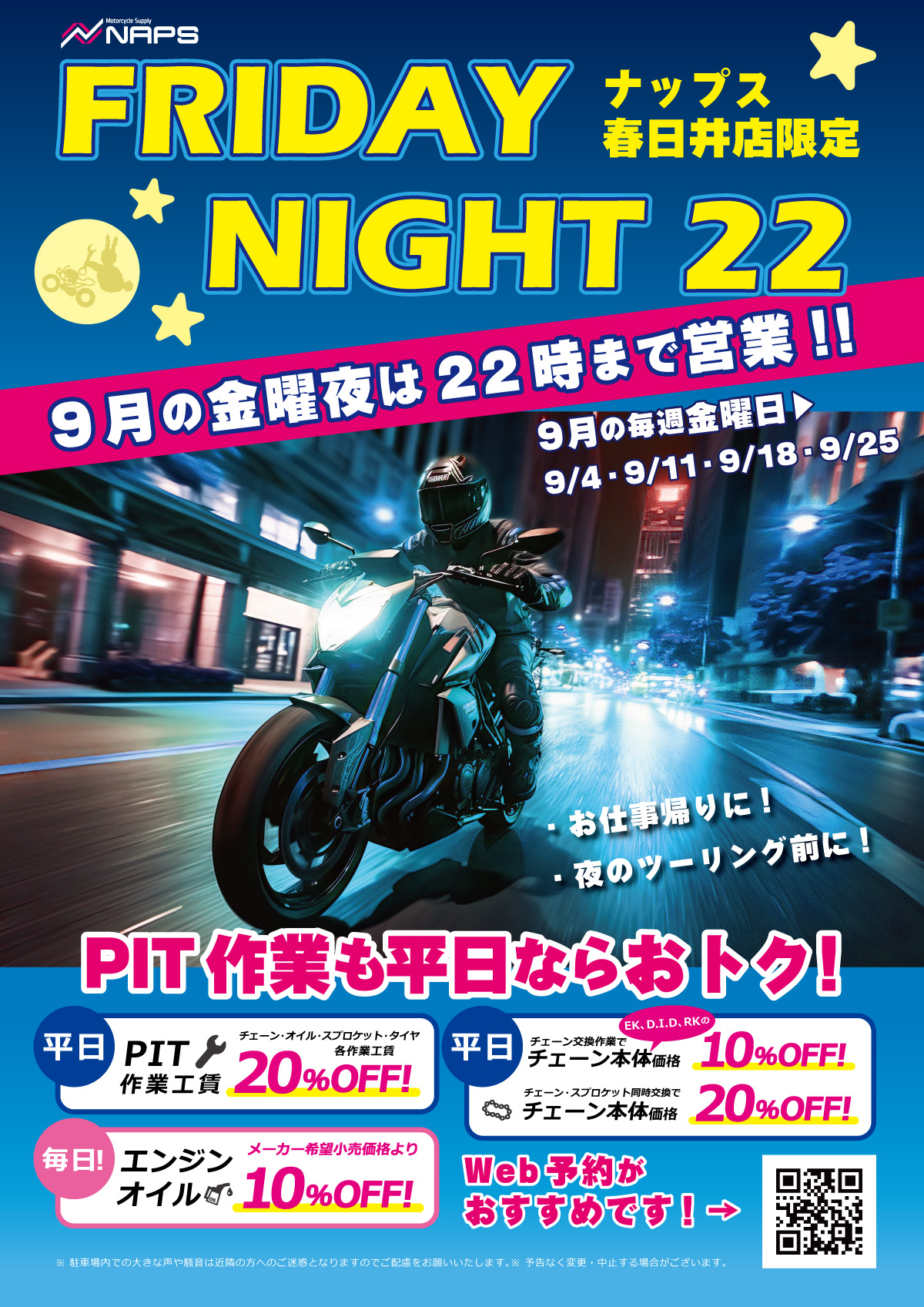 FRIDAY NIGHT 22 ~ナップス春日井店22時まで営業~