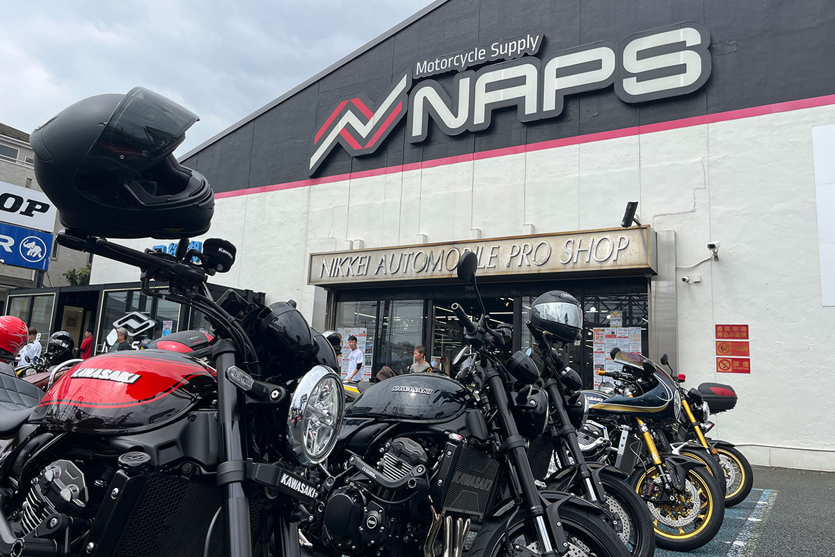 Z900RS SUMMER CUSTOM FES. メイン画像