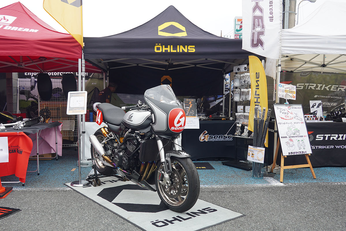 Gsense