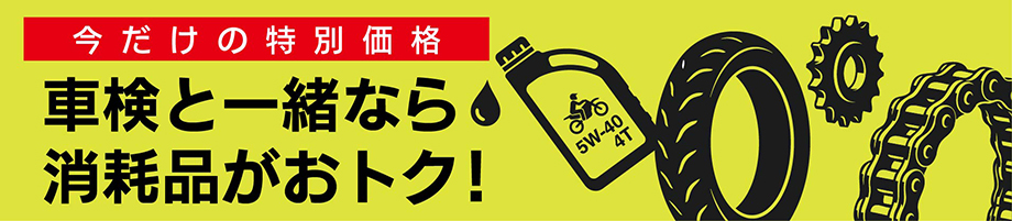 上記キャンペーンは予告なく終了する場合があります