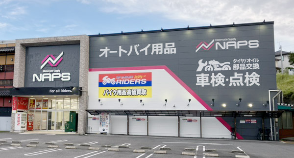 ナップス広島店