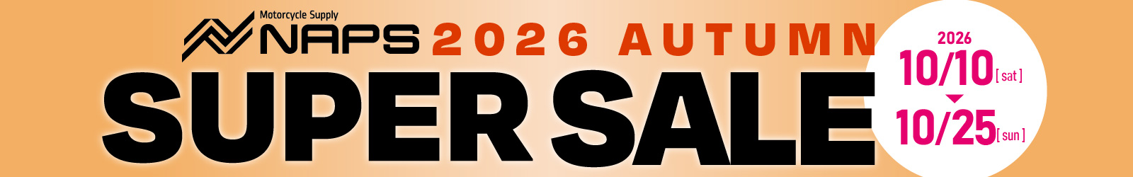 2025-2026 ナップス店舗&オンラインストア 夏のスーパーセール