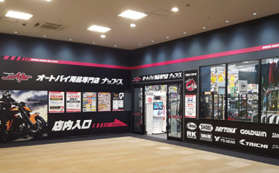 ナップス千葉北インター店