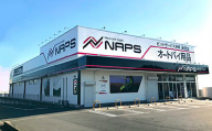 ナップス松山店