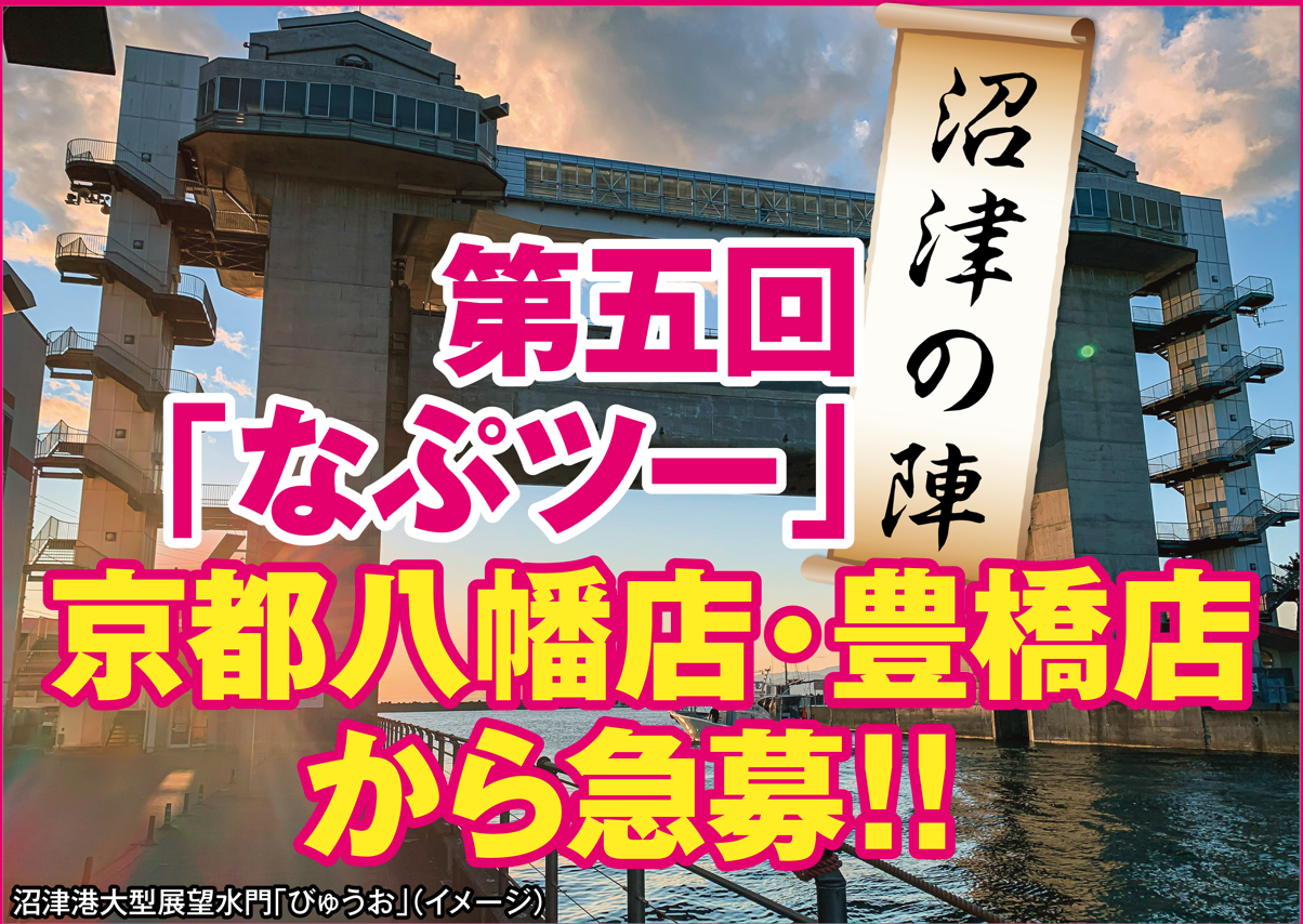 イメージ画像