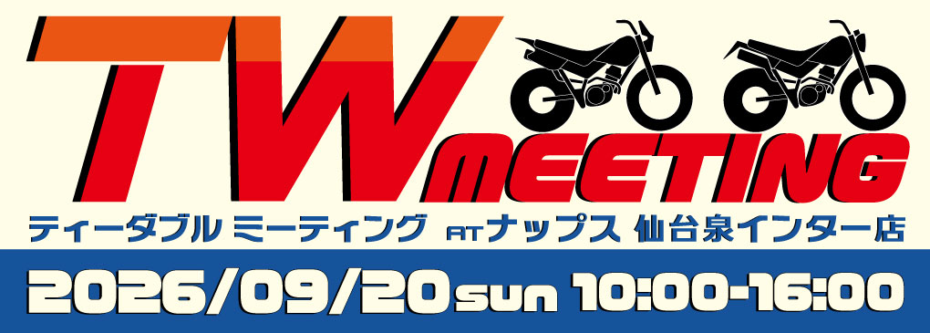 【ナップス仙台泉インター店】TWミーティング開催!