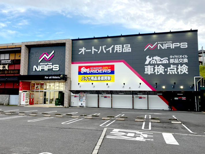 ナップス広島店