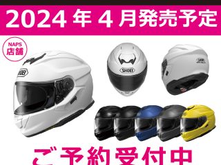 SHOEIから新作ヘルメット登場！「GT-Air3」予約受付中