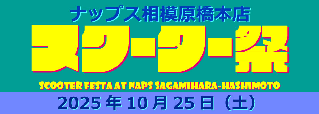 obakechanです。Yamaha PAS 橋本駅引き取り希望 obakechanです。Yamaha PAS 橋本駅引き取り希望 obakechanです
