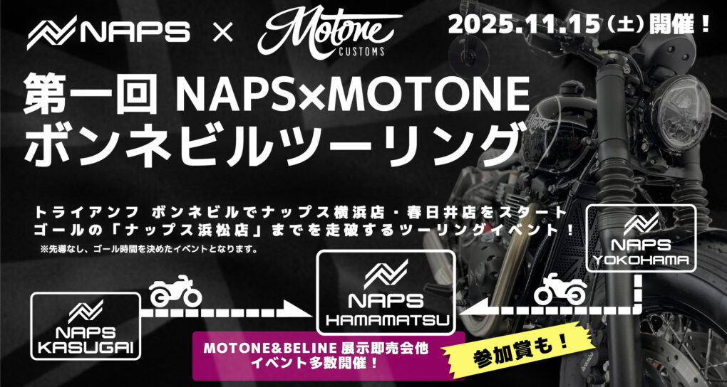 【送料無料！】リブプロテクター　ソフトタイプ　新品【大特価】好評につきセール！ ナップス店舗情報総合サイト - オートバイ用品店ナップス NAPS For all