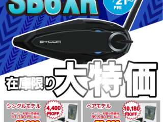 【11/21(金)より】 B+COMインカムSB6XRが在庫限り大特価！！