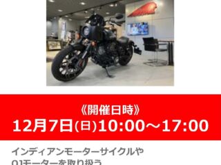 バルコムスクエアによる車両展示会