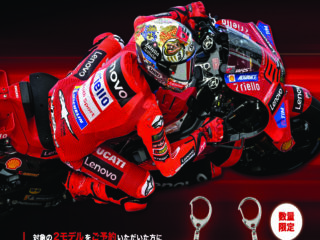 【SHOEI】マルク・マルケス レプリカモデルをご予約でオリジナルキーホルダーをプレゼント！