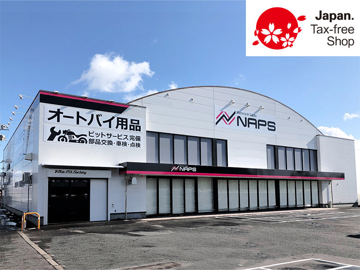 ナップス一宮店