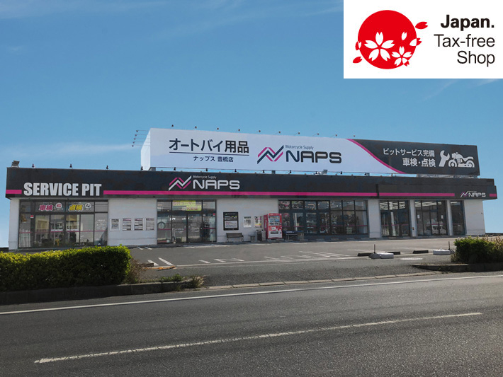 ナップス豊橋店