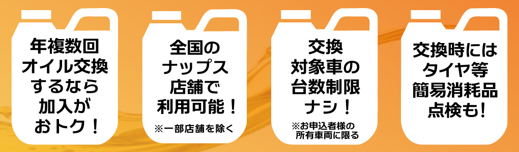 メリット