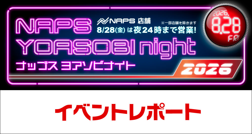 NAPS YOASOBI night -2026-