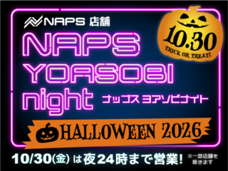 NAPS YOASOBI Night -2026 HALLOWEEN-