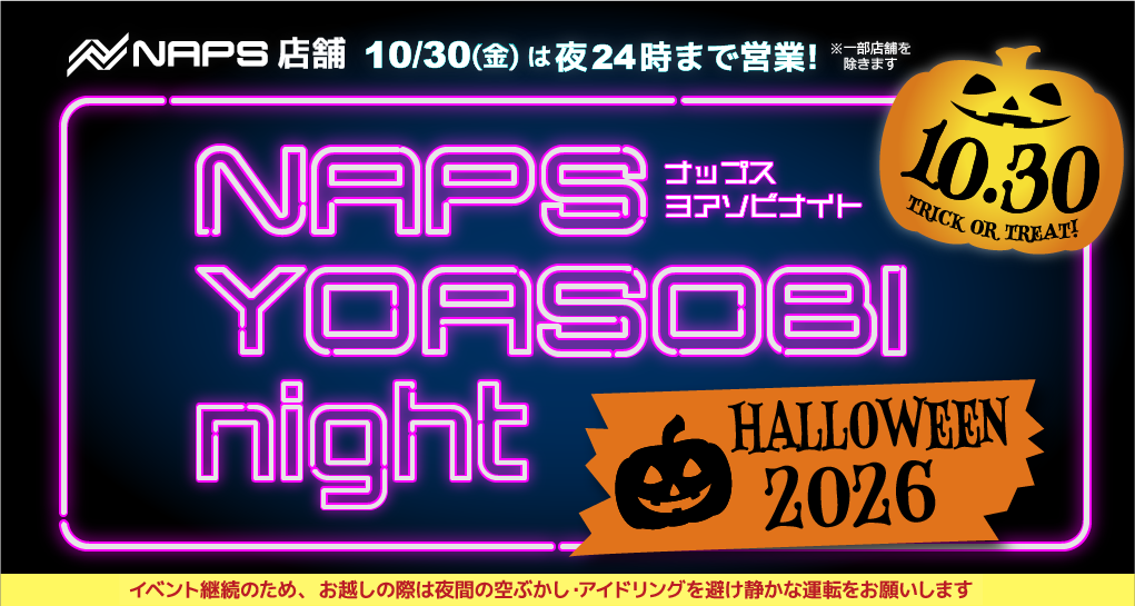 NAPS YOASOBI Night -2026 HALLOWEEN-