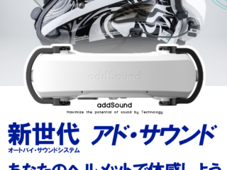 「KIJIMA/キジマ」メーカースタッフによる厳選ニューアイテム体験・即売イベント